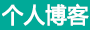 日喀则地区娱乐网